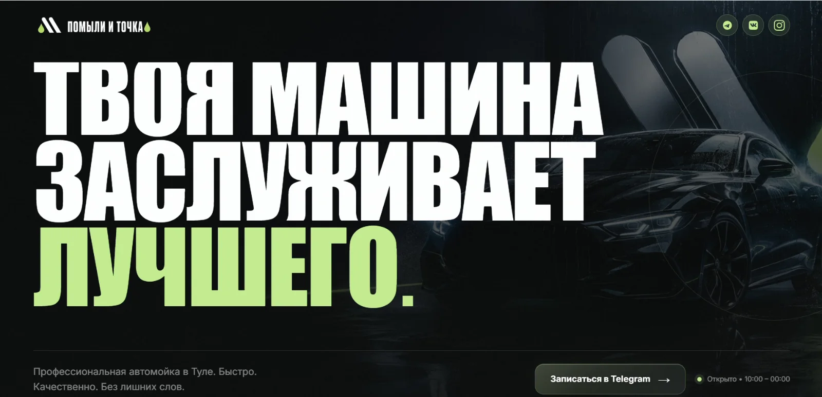 Адаптивный интерфейс брендового проекта POMILI